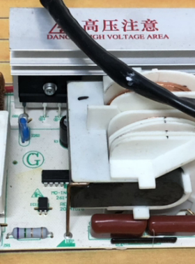 拆机原装EV923MF7-NRN TV9MEM5-NBH美的微波炉电源逆变器变频板