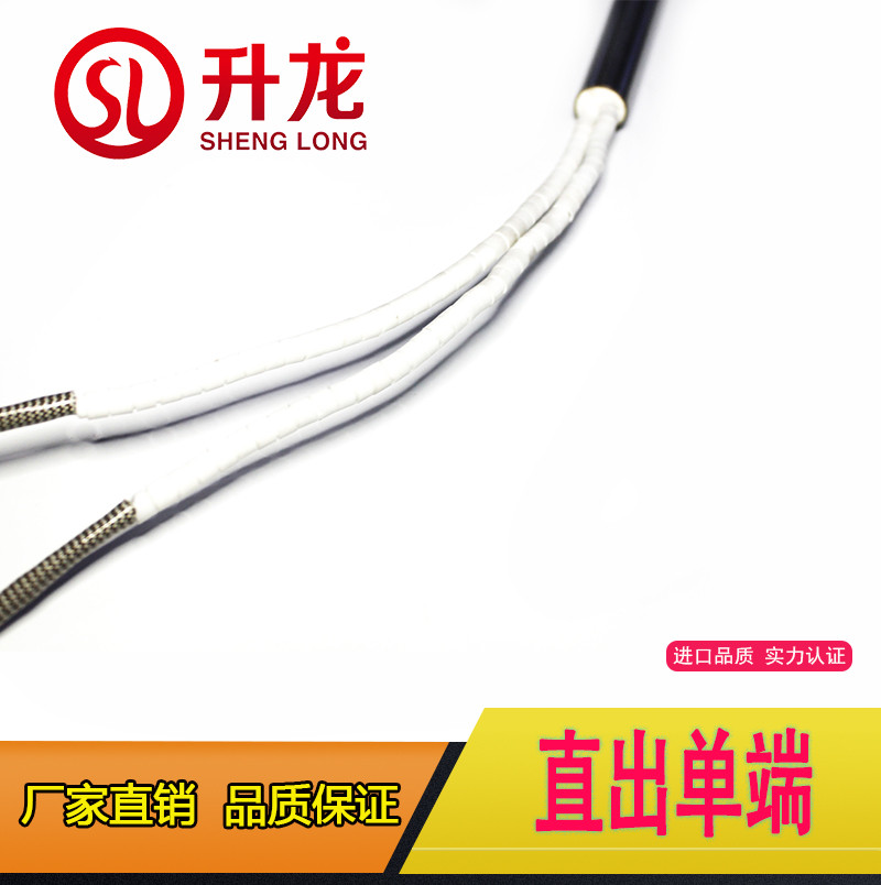 耐高温单端电热管高功率