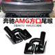 AMG 奔驰E级W212W207排气管改装 E63镀黑方口四出尾喉 13款 适用10