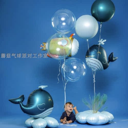 进口铝箔膜气球海洋系列新款