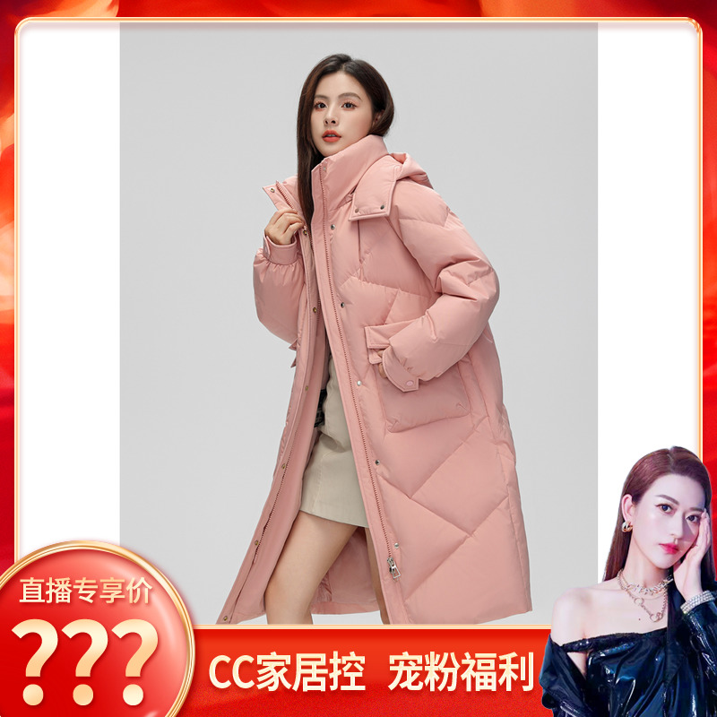 【CC家居控】90绒！如行走的被子！加厚过膝羽绒服 W6451 女装 48