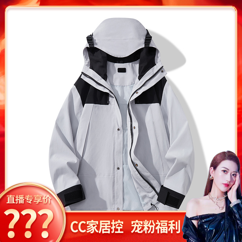 【CC家居控】 H3426  4877 拼色夹克外套JK249S456款