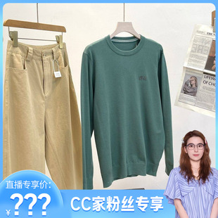 【CC家居控】保暖舒适 商场余D 男士针织衫毛衣 C2181 男装 H6766