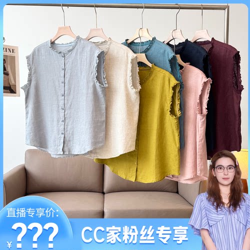 B【100全亚麻】透气凉爽！复古木耳领夏季无袖衬衫L35-7女装H6258