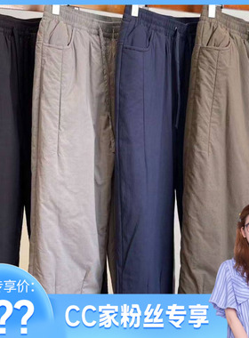 【CC家居控】B 两面穿！全棉加厚外穿棉裤休闲裤 23-88 H7141