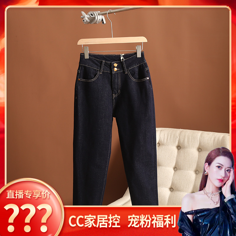 【CC家居控】持久锁色！弹力舒适深色牛仔裤 W1533 W304 E