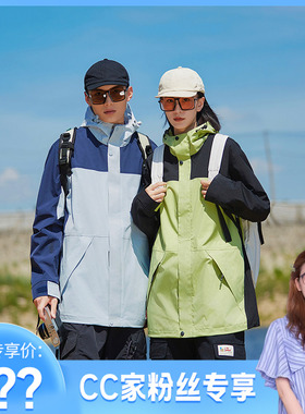 【CC家居控】特 JK246S357  情侣款夹克  H6689 4877