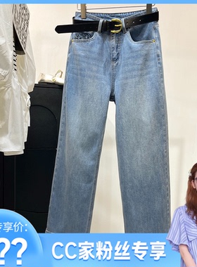 T 高定丹宁！奥地利爆闪水钻~多重水洗阔腿牛仔裤 E304 女装H5971