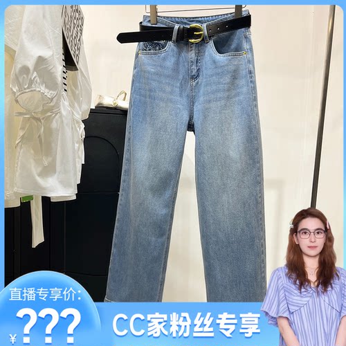 T 高定丹宁！奥地利爆闪水钻~多重水洗阔腿牛仔裤 E304 女装H5971