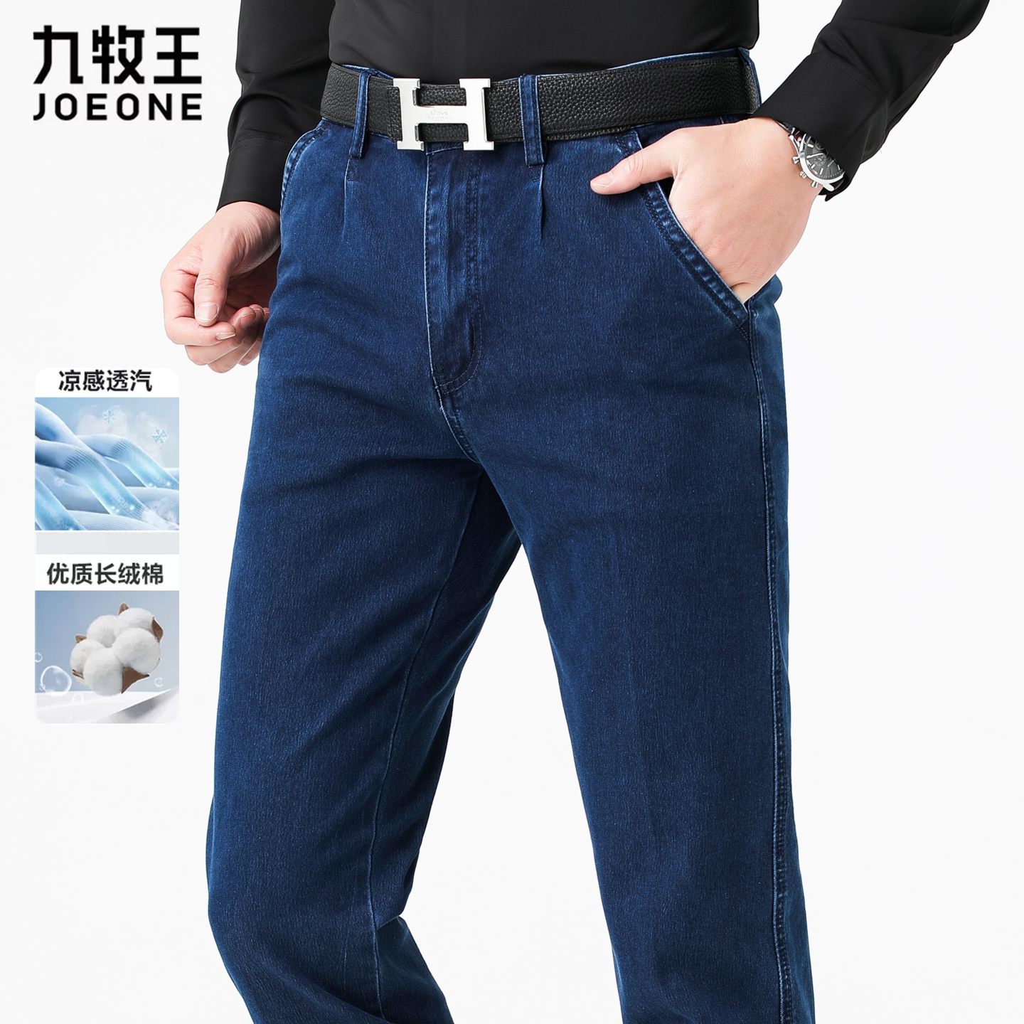 九牧王牛仔裤男中年爸爸宽松高腰男裤直筒裤子中老年男士夏季薄款