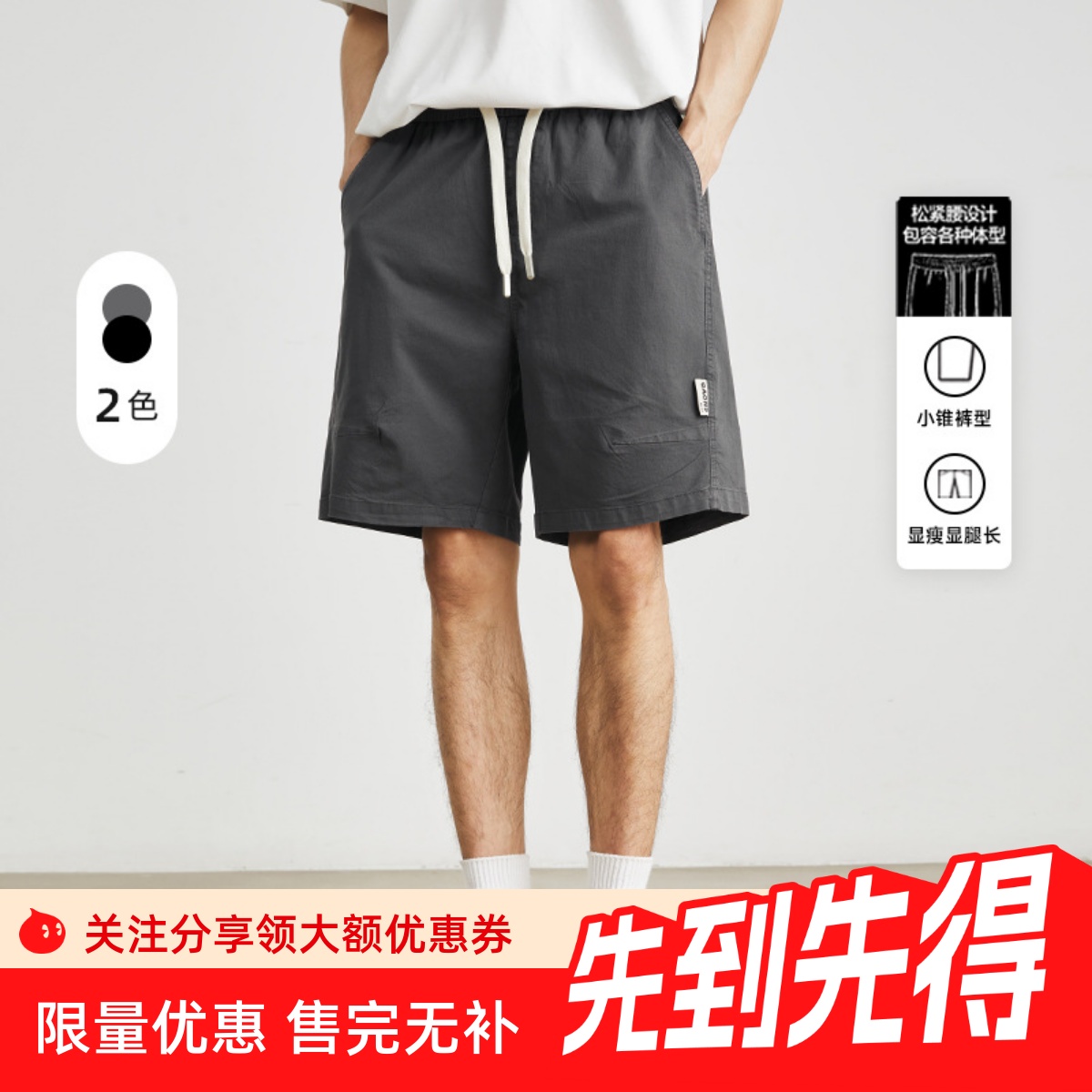 亦止男装夏季休闲短裤男潮牌宽松工装裤运动薄款直筒显瘦五分裤
