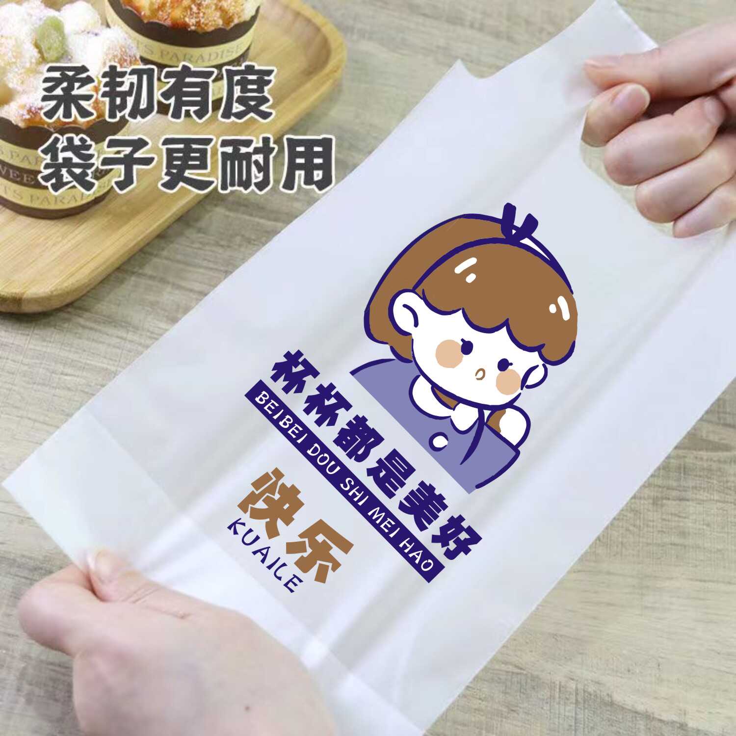 一次性奶茶打包袋单双杯袋手提袋