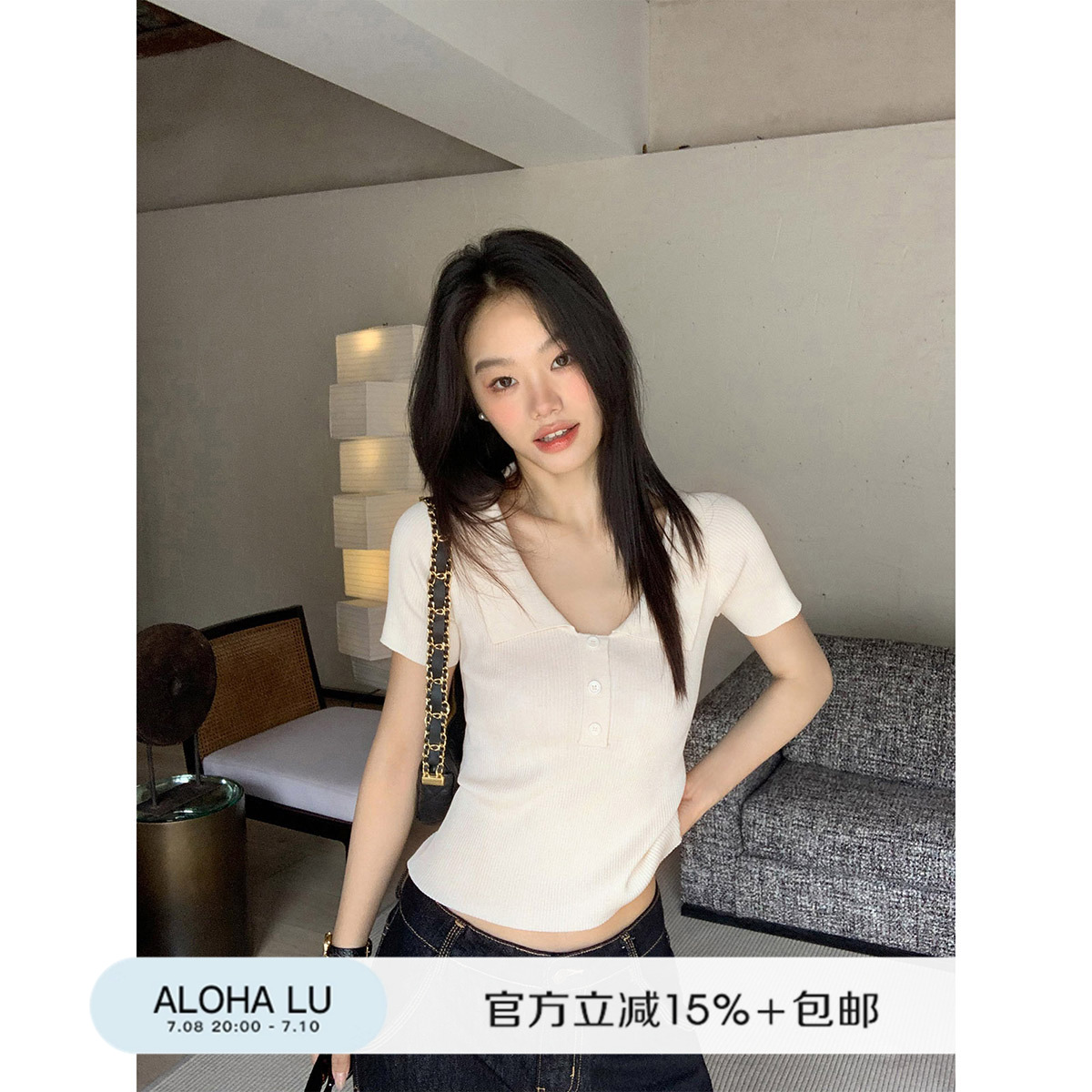 鹿见喜插肩袖大V领polo衫