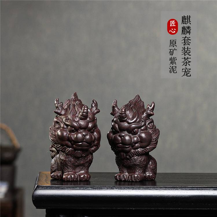 麒麟套装宜兴紫砂茶宠原矿紫泥雕塑摆件茶壶茶具 代发