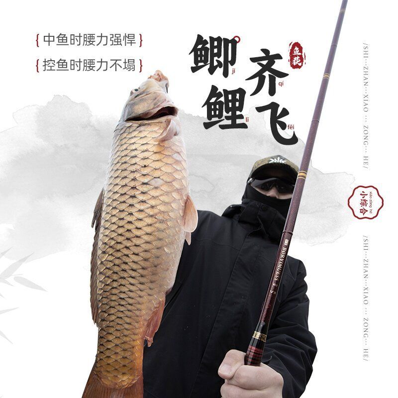 2026新款V2十大品牌鱼竿