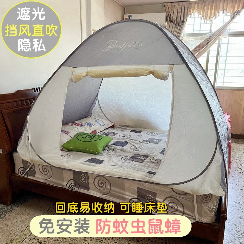 防风保暖蚊帐免安装遮光