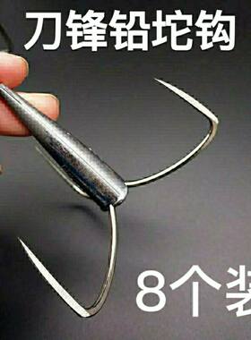 (8个钩)锚钩三挂鱼长坨一