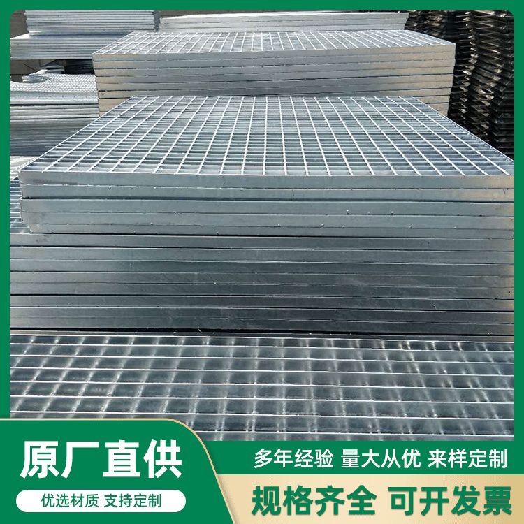 镀锌钢格栅踏步插接齿形钢格板现货钢格栅供应检修平台沟盖板厂家