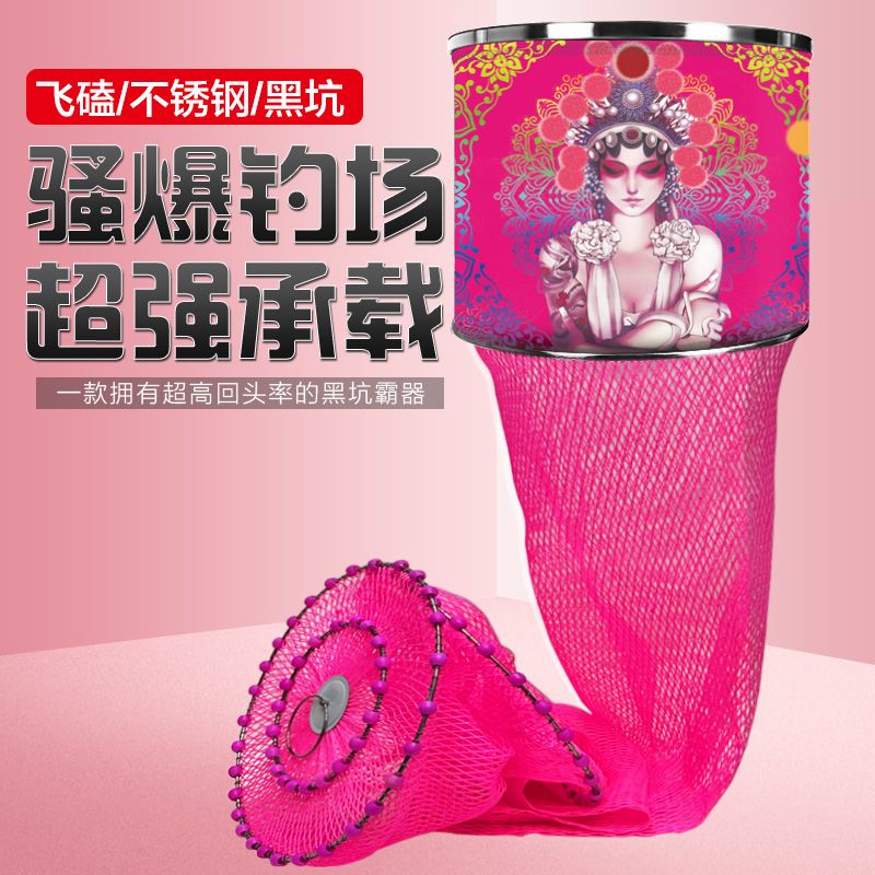 新款黑坑鱼护涂胶防挂网