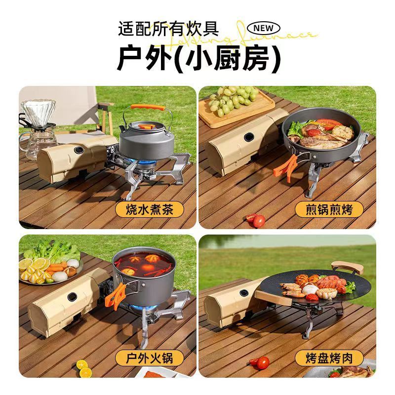 户外便携式折叠卡式炉露