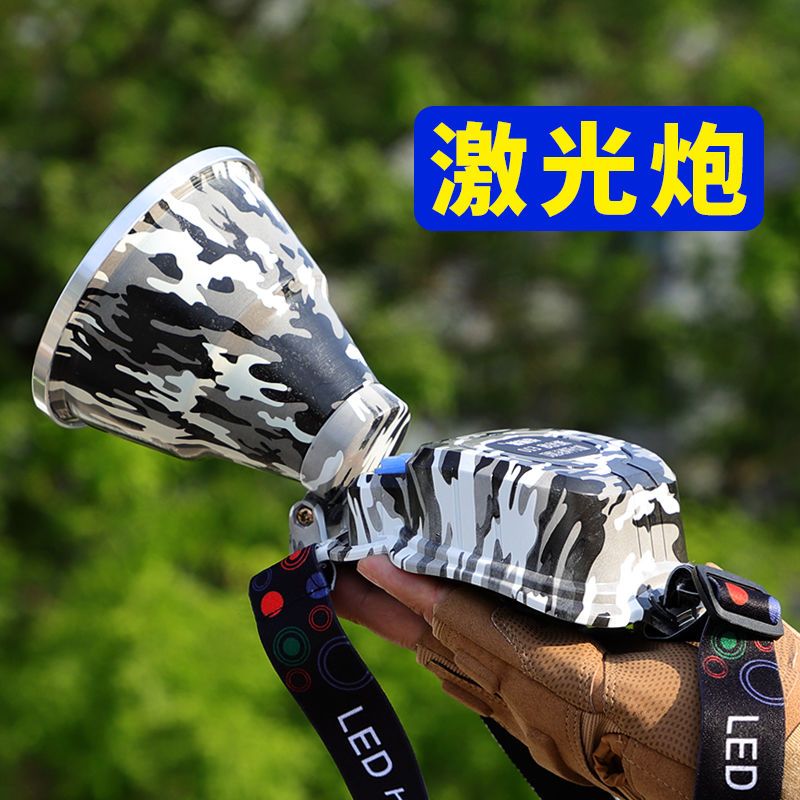 超强光头戴式头灯户外钓