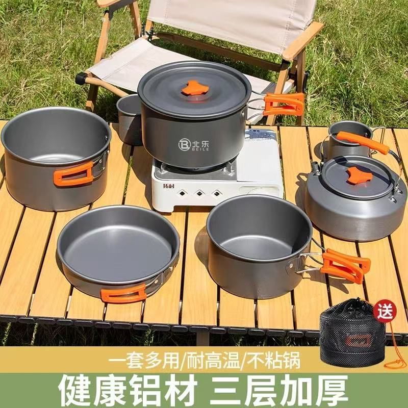 户外折叠锅具野炊煎套锅