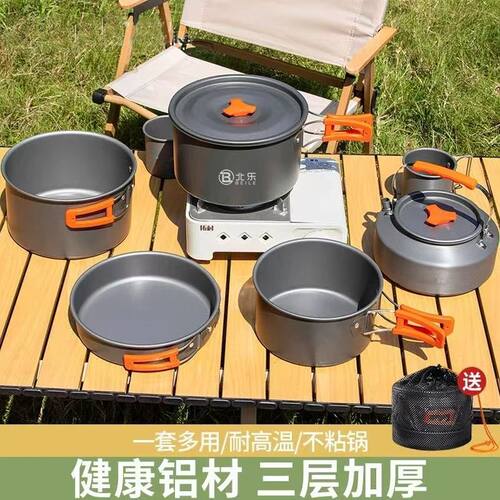 户外折叠锅具野炊煎套锅