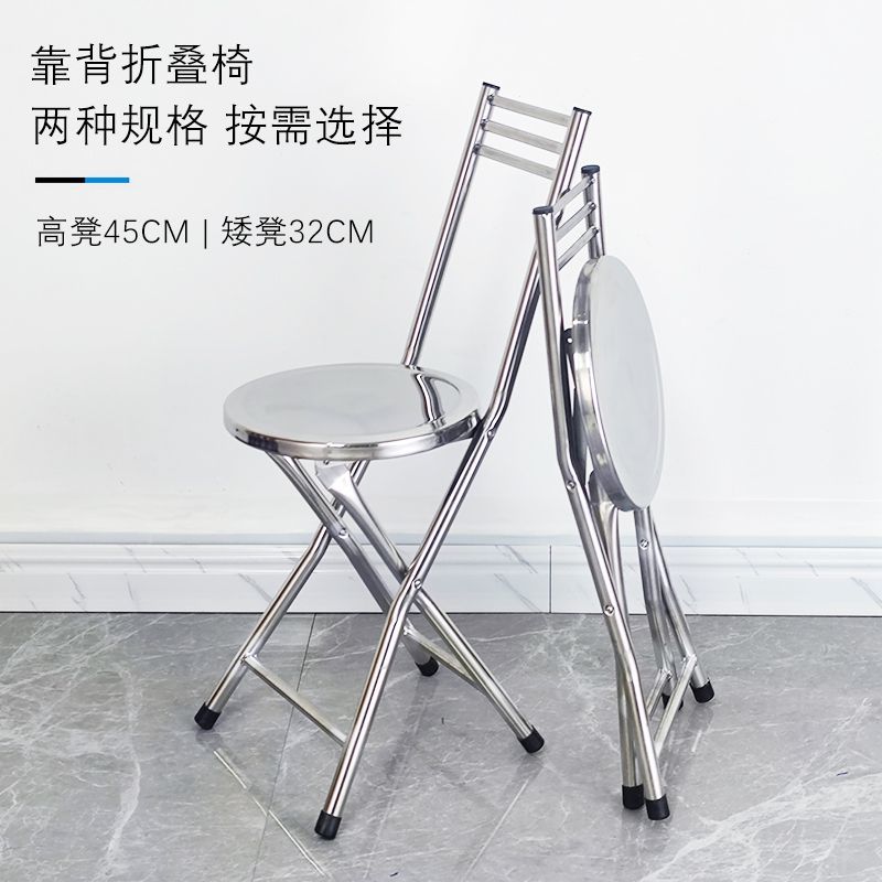 折叠不锈钢加厚凳子拐杖