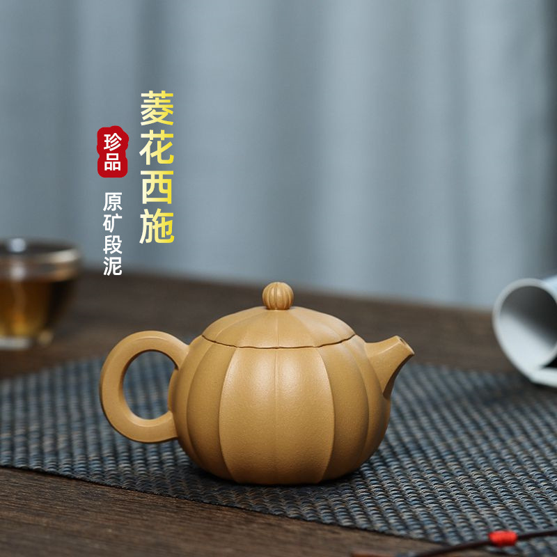 宜兴紫砂壶源头手工段泥菱花西施茶壶茶具网店直播一件代发