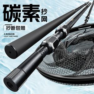岚威客新款全套伸缩碳素