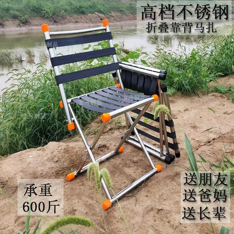 折叠椅子不锈钢加厚凳子