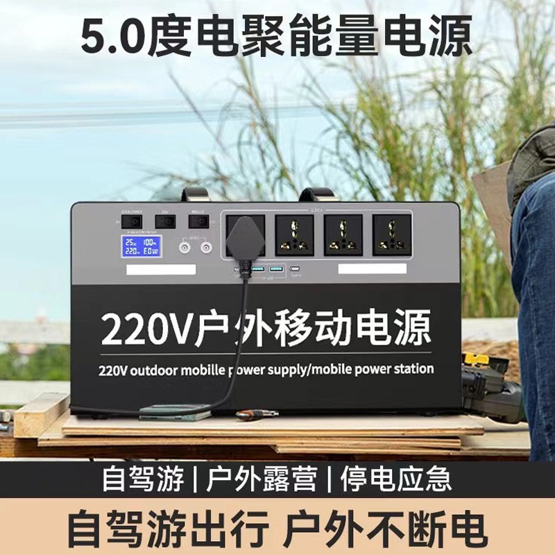 大容量220V跨境东南亚户外电源移动摆摊煮饭大功率电源锂电