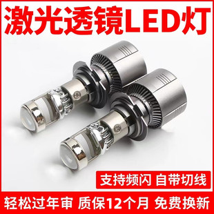 厂家直销H7 H11汽车LED鱼眼单光内置LED小透镜摩托车灯 9005 9006