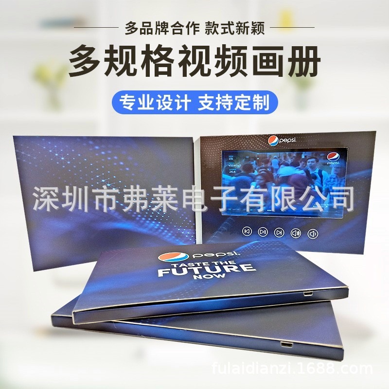 厂家7寸视频宣传册 视频贺卡公司年会邀请函电子相框电子画册