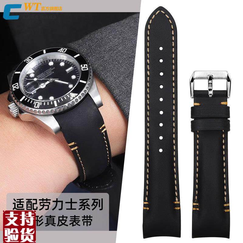 原装适配适配劳力士弧形真皮手表带迪通拿绿黑水鬼男游艇名仕恒动