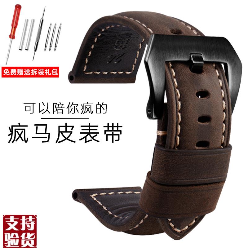 原装适配疯马皮表带男适配天梭浪琴沛纳海111/441真牛皮手表带202