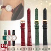 原装 适配适配阿玛尼手表女ROSA系列满天星AR11357 11356AR11419真