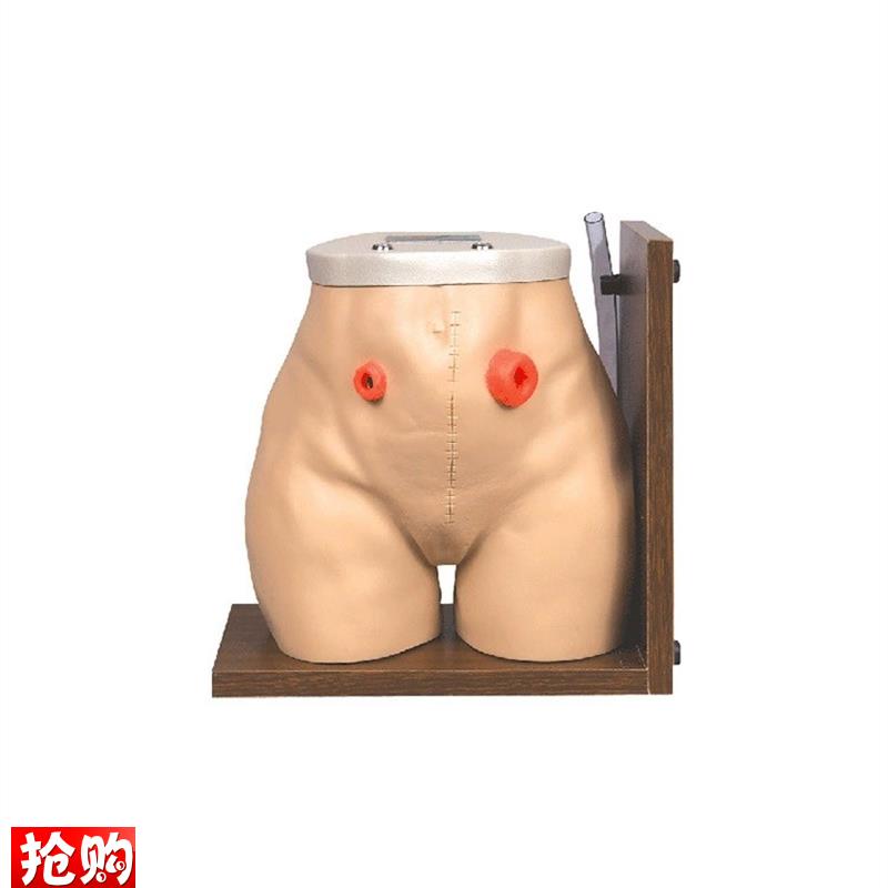 瘘管造口c术护理模型结肠回肠造瘘口冲洗教学家政培训训练假人模