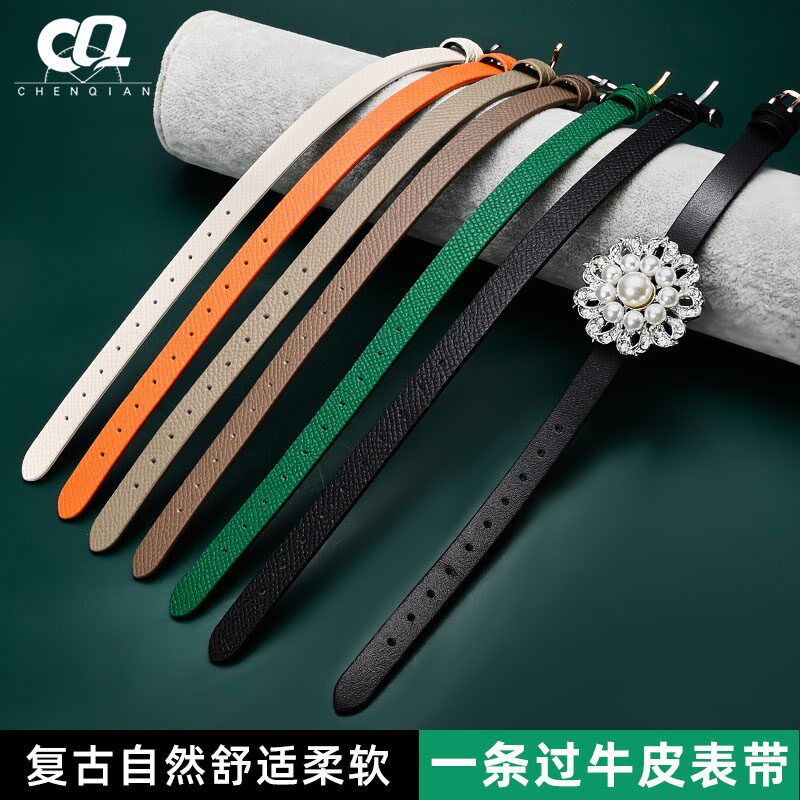 一条过绢丝牛皮表带手绳 穿玉石翡翠珠宝真皮P手表带女绢丝细表链