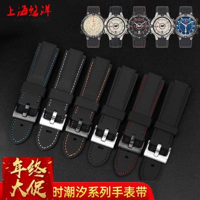 代用天美时潮汐指南针IQ系列T2N720 T2N721 T2N739硅胶橡胶手表带