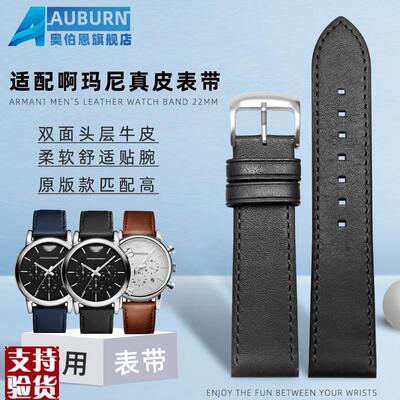 原装适配适配阿玛尼手表带AR-1732/1733/1731/1828真皮通用表链配