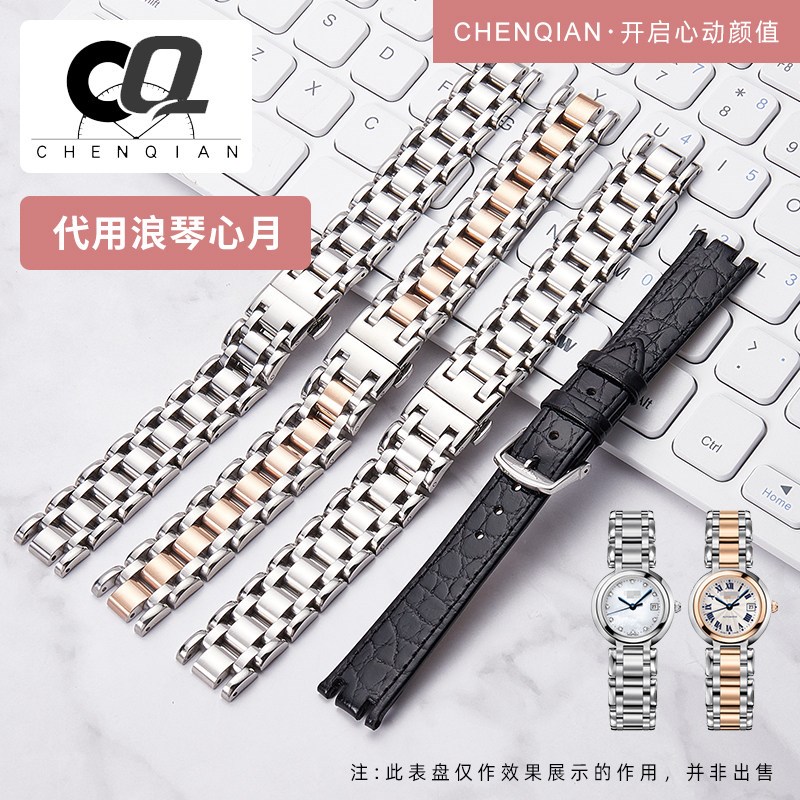 适配浪琴心月手表精钢表带金属不锈钢表链D女士月相L8.110 115.11