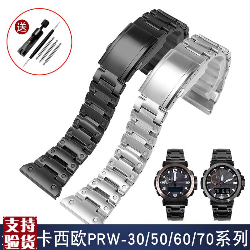 原装适配适配卡西欧PROTREK系列PRW-30506070黑色精钢手表带23mm