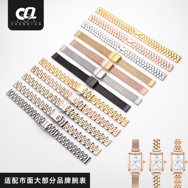 小绿表手表带钢带金属表链女适用阿玛尼I白月光满天星DW聚利时天