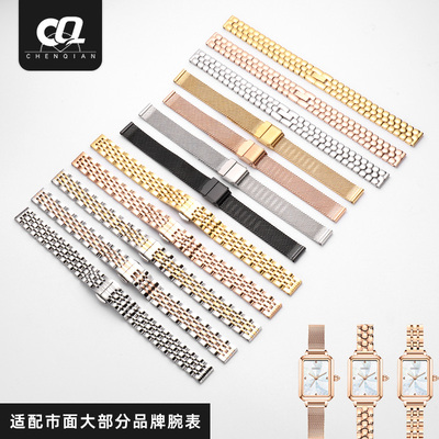 小绿表手表带钢带金属表链女适用阿玛尼I白月光满天星DW聚利时天