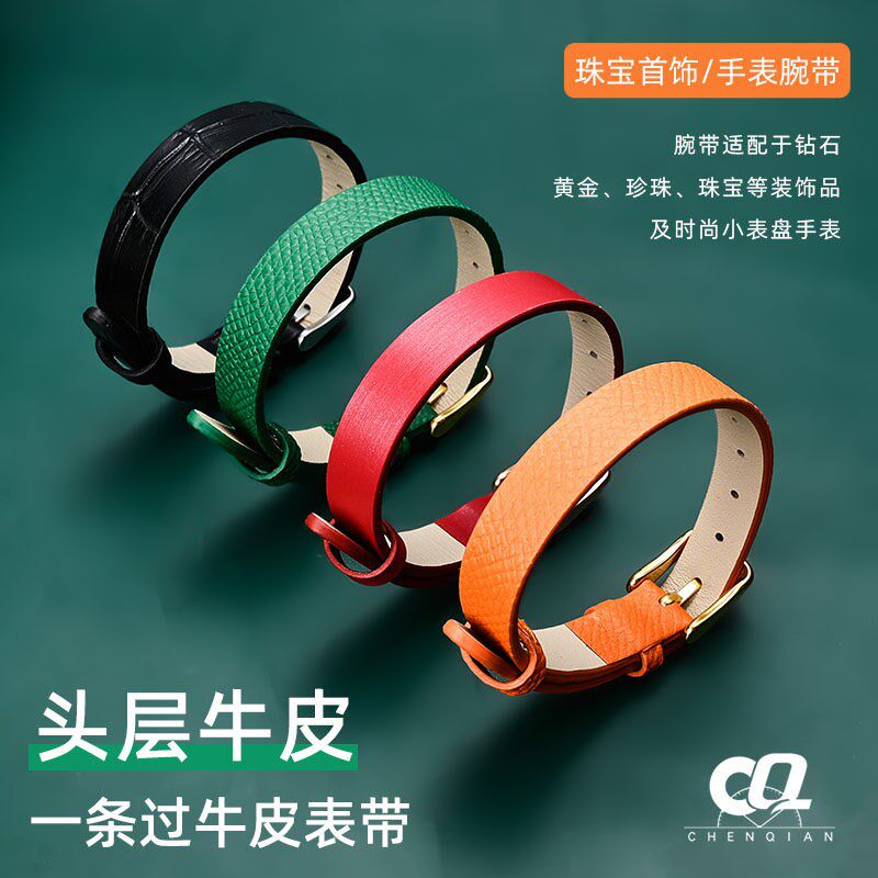 一条过真皮手表带穿玉石珠宝翡翠黄D金首饰手绳女整条绢丝手绳皮