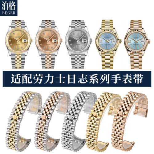 实心精钢表链代用劳力士日r志型Rolex男款黑水鬼表链专用弧口20mm