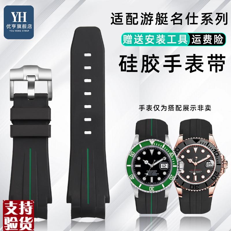原装适配适配劳力士水鬼鬼王ANCON游艇名仕系列硅胶手表带男22mm2