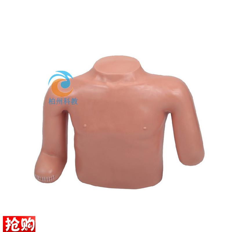 高级高位包扎模型上肢包扎训练模型包扎法训Q练模型医学教学用
