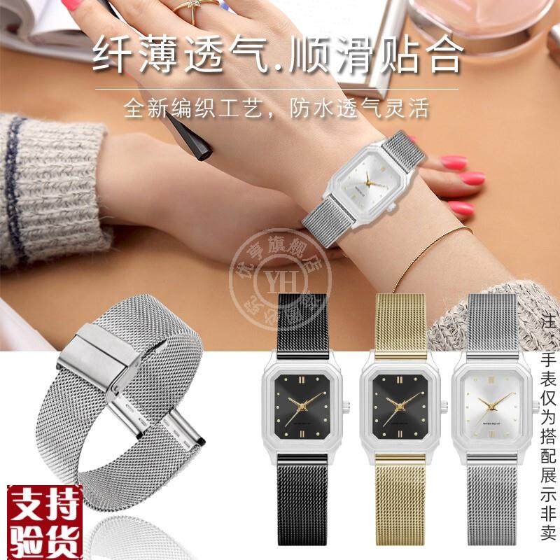 原装适配适配卡西欧LQ-400D-7AEF复古小方块学生电子表编织米兰手